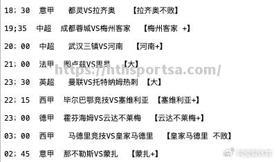 华体会体育-巴塞罗那再战马德里竞技：西班牙豪门对决