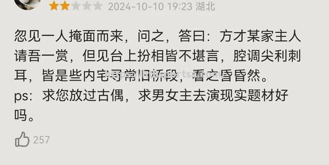 华体会体育-欧国联战绩褒贬不一，球队成绩或有波动