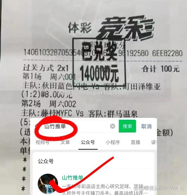 欧预赛比赛直播频道转播率居高不下